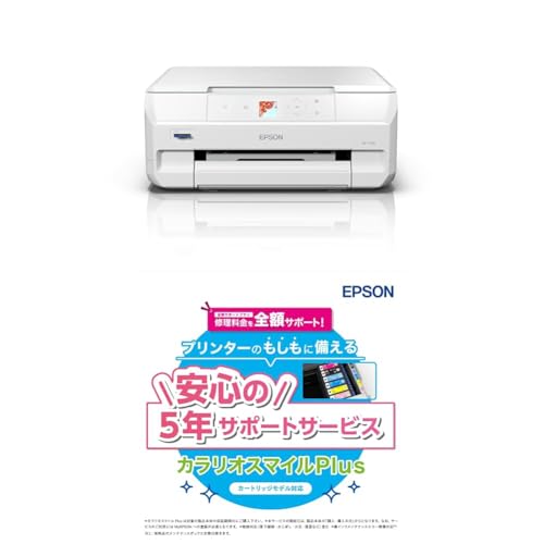 Amazon.co.jp: エプソン プリンター A4インクジェット複合機 カラリオ